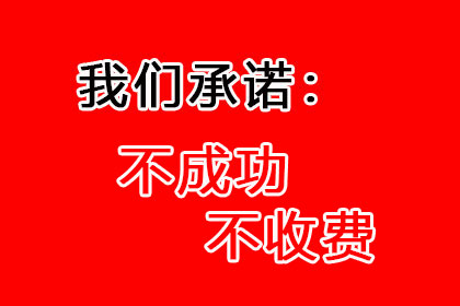 玛纳斯讨债公司